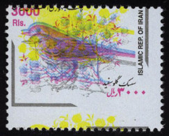 Neuf Sans Charnière 3000R Oiseau Double Impression T.B. - Autres & Non Classés