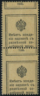 Neuf Sans Gomme N° 103, 15k Brun Jaune, Inscription Au Verso, Impression A Cheval Des Inscriptions, émis... - Sonstige & Ohne Zuordnung