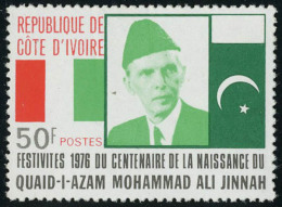 Neuf Sans Charnière N° 439A, 50f Quai I Azam, T.B. - Altri & Non Classificati