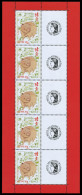 Neuf Sans Charnière N° 4001A/B, Année Chinoise Du Cochon, Feuille De 5 Avec Logo + Feuille De 10... - Altri & Non Classificati