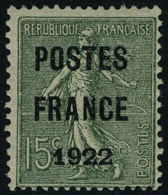 Neuf Avec Charnière N° 37, 15c Postes France 1922 T.B. Rare Signé Brun - Autres & Non Classés