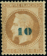 Neuf Avec Charnière N° 34a. 10 Sur 10c Bistre, Surcharge Bleu Pâle, T.B. Signé Calves - Altri & Non Classificati