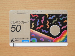 Japon Japan Free Front Bar, Balken Phonecard - 110-4220 / Toppan - Astronomùia