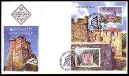 BULGARIA  - 2017 - EUROPA - Fortresses -  Bl - FDC - 2017