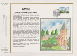 Feuillet Tirage Limité CEF 570 2381 Watermael église Romane De Saint-Clément - 1981-1990