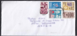 Italy Modern Cover To Serbia - 2011-20: Cartas & Documentos