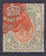 Hong Kong Revenue Stamp - Gebruikt