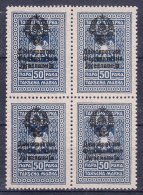 Yugoslavia Revenue Stamps - Altri & Non Classificati