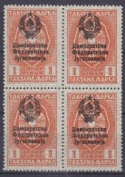 Yugoslavia Revenue Stamps - Andere & Zonder Classificatie