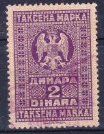 Yugoslavia Revenue Stamp - Autres & Non Classés