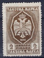 Yugoslavia Revenue Stamp - Other & Unclassified