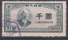 South Korea Revenue Stamp - Corée Du Sud