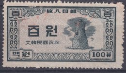 South Korea Revenue Stamp - Corea Del Sud