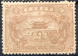 China 1896 Nanking Local Post Mint Lot9 - Sin Clasificación