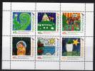 NOUVELLE ZELANDE - 2006 - N°2279/84 ** Noël - Unused Stamps