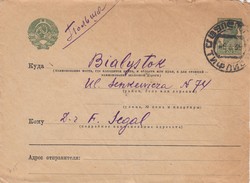 Delcampe - COVER RUSSIA CCCP. 1935 ENTIRE 20 KON - Briefe U. Dokumente