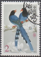 CHINE  N°3973__OBL VOIR SCAN - Used Stamps