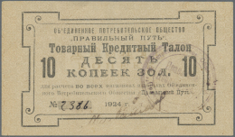 Russia / Russland: Voucher 10 Gold Kopeks 1924, P.NL In UNC Condition - Russie