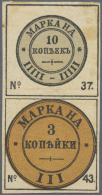 Russia / Russland: Uncut Pair With 3 And 10 Kopeks 1902 Tax Coupons Used During Shortage As Small Change Notes Currency, - Russia