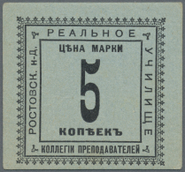 Russia / Russland: Rostov On Don Pair With 2 Vouchers 1 And 5 Kopeks ND, P.NL In UNC Condition (2 Pcs.) - Russie