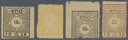 Russia / Russland: Rostov On Don Consumer Society EPO Workers Credit Stamps 2 X 10, 25 Kopeks And 1 Ruble 1928, P.NL In - Russie