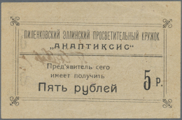 Russia / Russland: Pilenkova Hellenistic Study Circle 5 Rubles 1917, P.NL (Denis 121b), Slightly Toned Paper And Small C - Russie