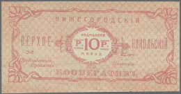 Russia / Russland: Nizegorodsk NIKOLSK Cooperation 10 Rubles (Marka) ND, P.NL In UNC Condition - Russie