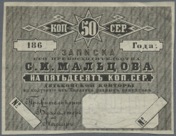 Russia / Russland: Maltsov District 50 Silver Kopeks 186x Unsigned Remainder Without Serial Number And Signature, P.NL ( - Russie