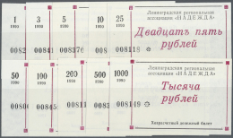 Russia / Russland: Leningrad Regional Association Set With 10 Vouchers 1, 3, 5, 10, 25, 50, 100, 200, 500 And 1000 Ruble - Russie