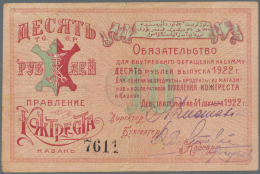 Russia / Russland: City Of Kazan Company "KOZTRUST" 10 Rubles 1922 In F+ Condition - Russie