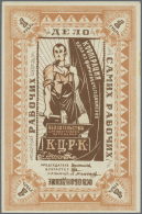 Russia / Russland: City Of Kazan Central Workers Cooperativ 1 And 3 Rubles ND In UNC Condition (2 Pcs.) - Russie