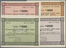 Russia / Russland: City Of Bezethsk Vouchers Of 50 Kopeks, 1, 2 And 3 Rubles W/o Date, P.NL In VF+ Condition (4 Pcs.) - Russie
