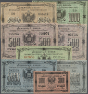 Russia / Russland: High Value Set With 8 Banknotes Of The Balgoveshchensk State Bank Branch 1920 Containing 100 Rubles ( - Russie
