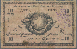 Russia / Russland:  Far Eastern Soviet Of The Peoples Commissars 10 Rubles 1918, P.S1181b With Handstamp KHABRAVOSK In W - Russie