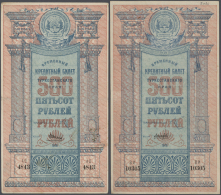 Russia / Russland: Turkestan District Temporary Credit Note Issue 1919 Pair Of The 500 Rubles P.S1172, One On Thick And - Russie