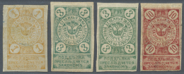 Russia / Russland: Set Of 4 Pcs Echange Currency Tokens Issue Batum Treasury Containing 1 Ruble ND(1919) P. S736 (F-), 2 - Russie