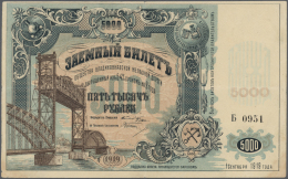 Russia / Russland: North Caucasus, Vladikavkaz Railroad Company Rostov On Don, 5000 Rubles 1919, P.S598, Highly Rare Not - Russia