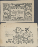 Russia / Russland: North Caucasus, Committee For The Liberation Of The Black Sea Province, 250 Rubles 1920, Seems To Be - Russia