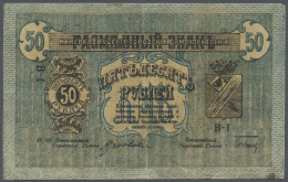 Russia / Russland: North Caucasus, Mineralnye Vody District Treasury, 50 Rubles 1918, P.S519 Used With Stronger Center F - Russia