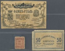 Russia / Russland: Set Of 3 Notes  North Caucasus, Mineralnye Vody District Treasury, Containing 50 Kopeks 1919 P. S513 - Russia