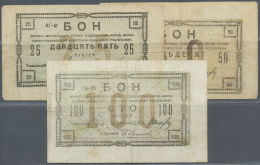 Russia / Russland: Set Of 3 Notes Provisional Central Administration Of The Branch Of The National Bank Containing 25, 5 - Russie