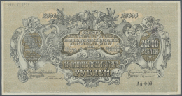 Russia / Russland: 25.000 Rubles 1920 P. S427, Unfinished Printing, Only Front Printed, Series AA-009, Back Side Only Un - Russie
