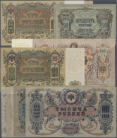 Russia / Russland: Set Of 20 Notes Government Bank Currency Tokens Issue Containing 2x 50 Rubles 1919 P. S416 (VF, F+), - Russia