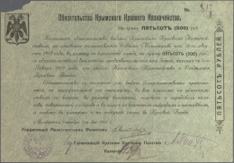 Russia / Russland: Obligation Of The Crimea Area Treasury 500 Rubles 1918, P.S366, Vertically Folded And Missing Part At - Russie