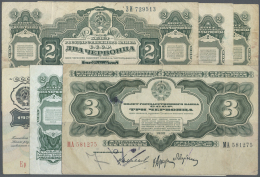 Russia / Russland: Very Nice Set With 6 Banknotes 1 Chervonets 1926 P.198 And 4 X 2 Chervontsa 1928 P.199a And 199b And - Russland