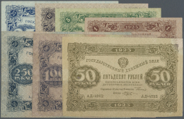 Russia / Russland: Set With 7 Banknotes Of The First New Rubles State Currency Notes 1923 Containing 1, 5, 10, 25, 50, 1 - Russia