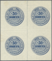 Russia / Russland: Set With 5 Pcs. Of The 50 Kopeks Coin-note-issue 1923, 4 Of Them As An Uncut Sheet In Excellent Condi - Russia