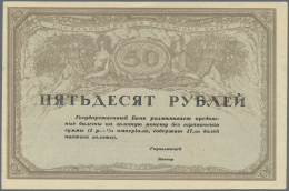 Russia / Russland: 50 Rubles Government Credit Note ND(1917 Remainder, P.44r, Highly Rare Note In Excellent Condition Wi - Russia