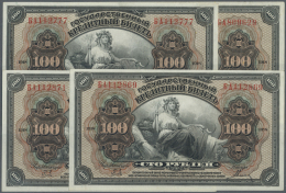 Russia / Russland: Set With 4 Notes Of The Government Credit Notes 100 Rubles 1918 P.40a, 3 Times In Uncirculated And On - Russia