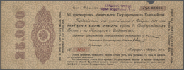 Russia / Russland: 25.000 Rubles Of The "Petrograd" Issue 1916-1918, P.31Q, February 1st 1917 With 12 Months Validity, S - Russie